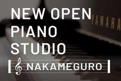 2504_piano_nakameguro_open.jpg